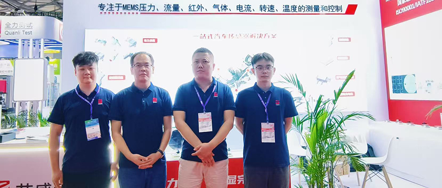 芯感智以全产业链实力把握新能源汽车新机遇！