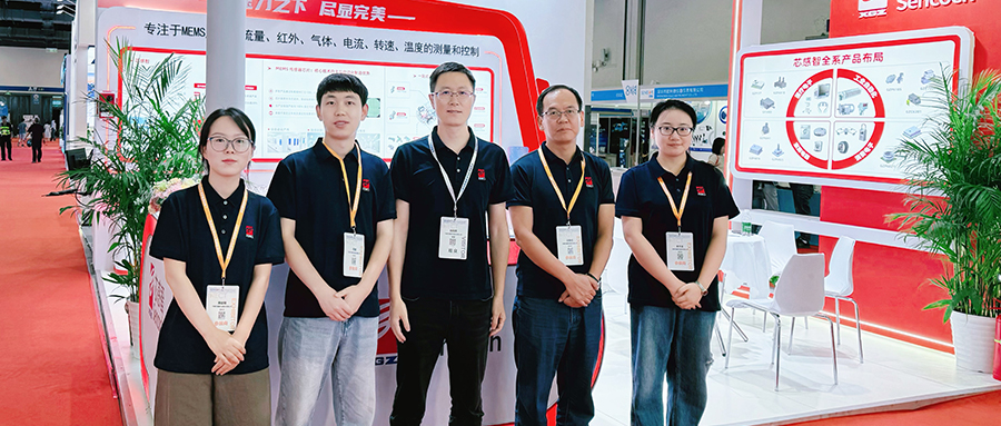 感知十年，联接无限丨芯感智再度亮相Sensor China 2025